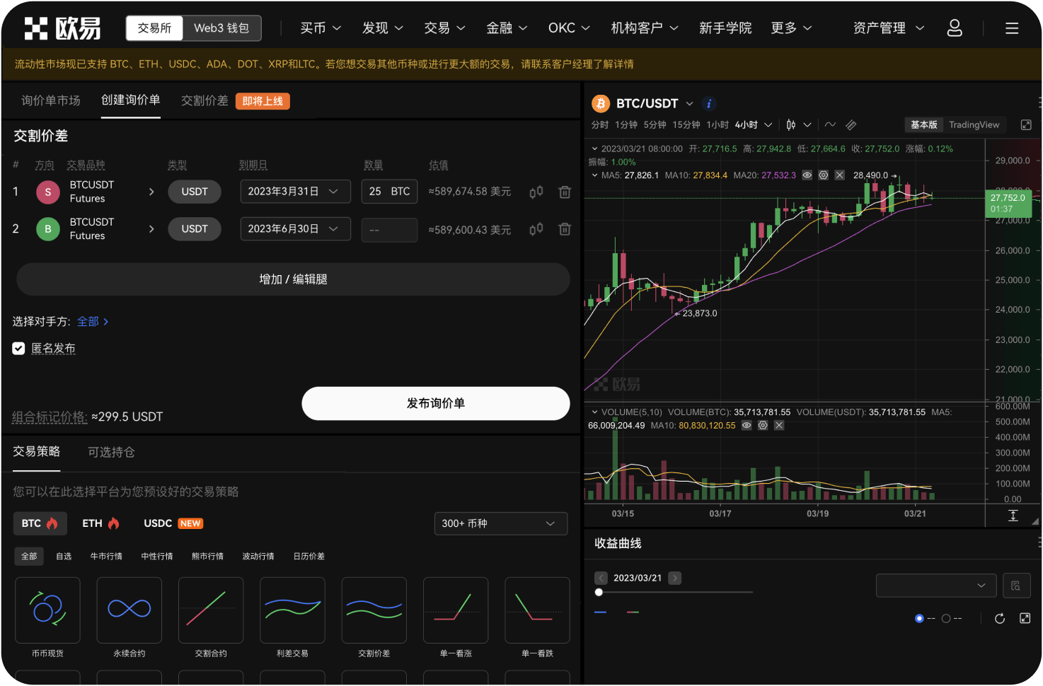 自动化交易如何适应监管政策变化